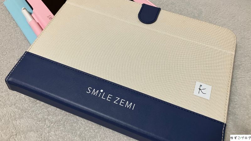 スマイルゼミのわが家のタブレット端末