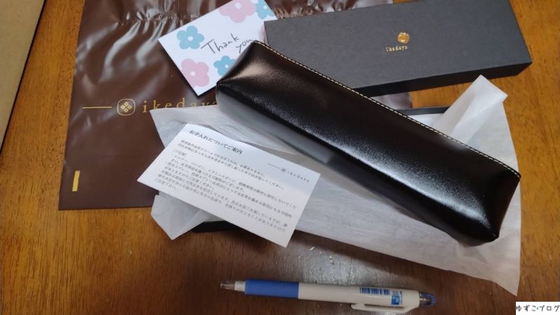池田屋ランドセルの革小物、実際に贈ったペンケースの写真