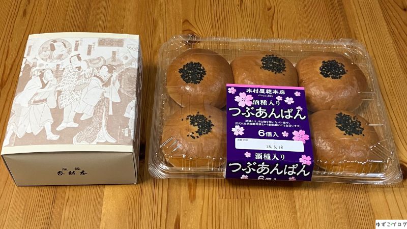 銀座木村家と木村屋總本店、それぞれの商品