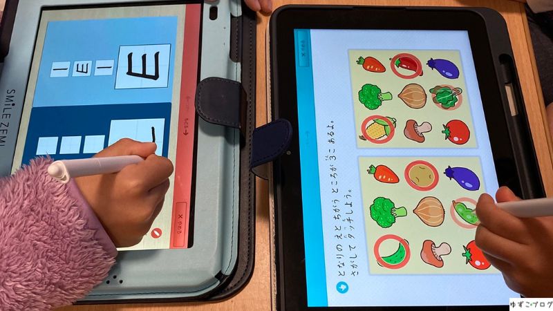 スマイルゼミで学習中のわが家の兄弟